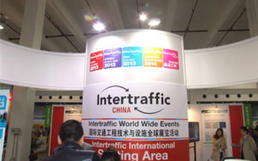 2013 intertraffic china國際交通工程技術與設施全球展覽活動